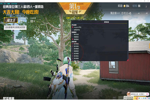 CF里丢核弹的外挂透视自瞄效果